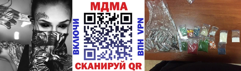 МДМА VHQ  Гусь-Хрустальный 