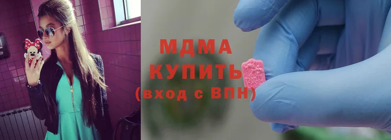 MDMA VHQ  Гусь-Хрустальный 