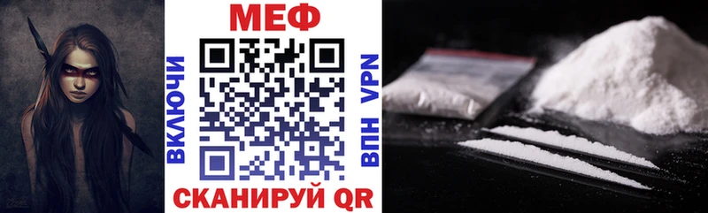 Мефедрон VHQ  что такое наркотик  Гусь-Хрустальный 