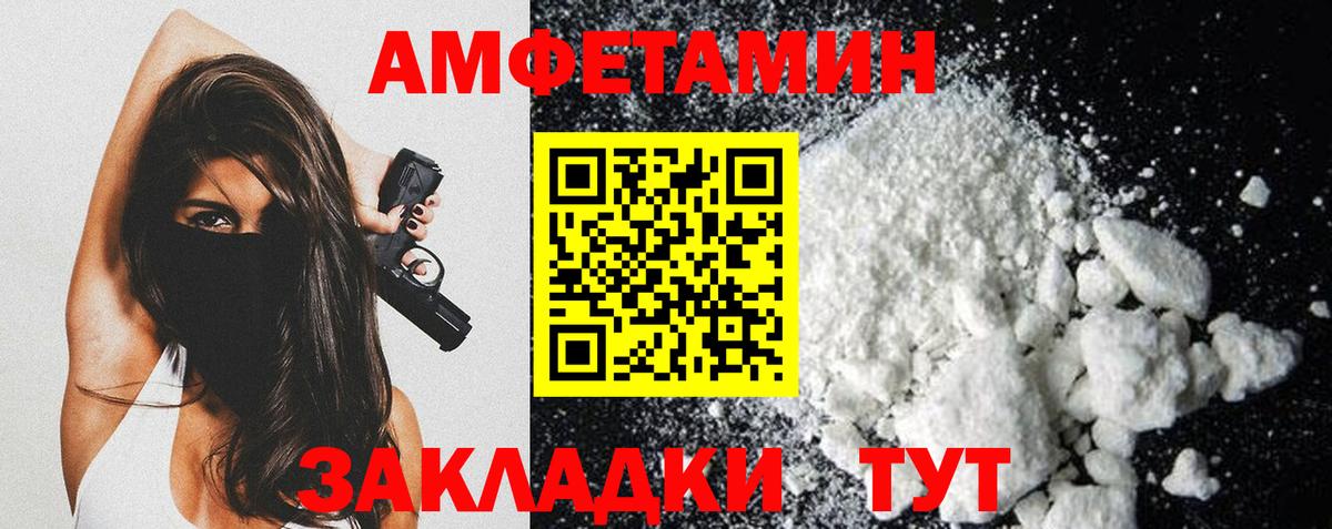 Первитин витя  Вход с VPN  Гусь-Хрустальный  Первитин витя 