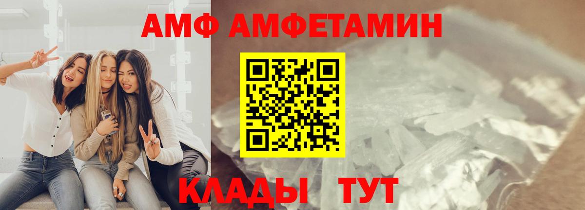 COCAIN  Амфетамин  Вход с VPN  Гусь-Хрустальный  Меф  Каннабис  А ПВП  Плюхи 