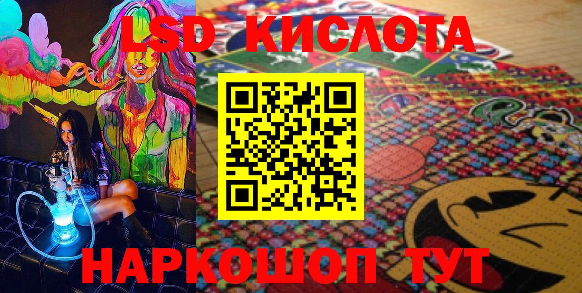 где продают   Гусь-Хрустальный  Наркотические марки 1500мкг 