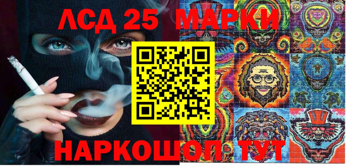 Марки N-bome  Марки NBOMe 1500мкг  Вход с VPN  Марки NBOMe 1500мкг  Гусь-Хрустальный 