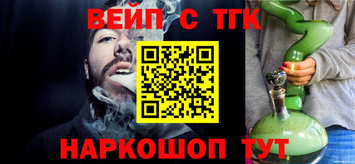 Дистиллят ТГК жижа Гусь-Хрустальный