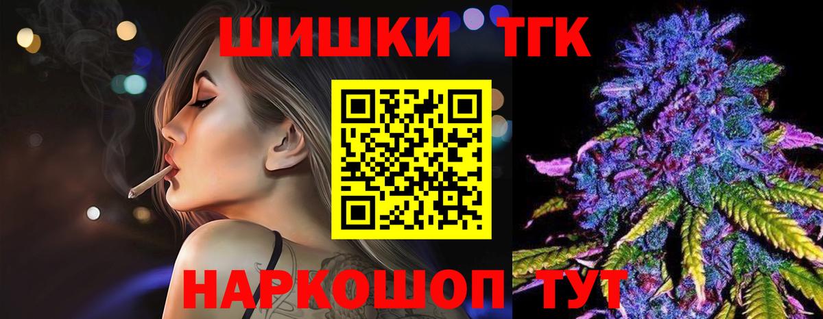 Бошки Шишки марихуана  Гусь-Хрустальный  Каннабис THC 21% 