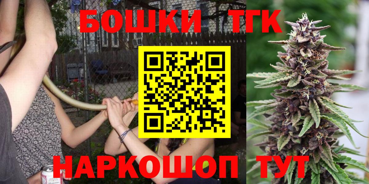 Конопля AK-47 Гусь-Хрустальный